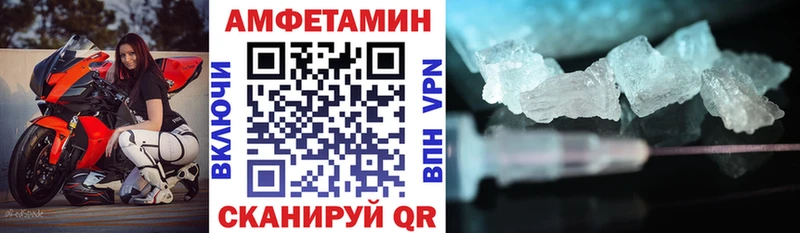 закладка  Тверь  Амфетамин 97% 