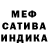 МДМА crystal Sergio Maiskii