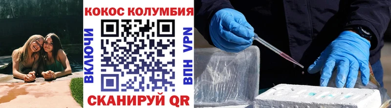 Кокаин Перу  купить   даркнет как зайти  Тверь  блэк спрут ССЫЛКА 