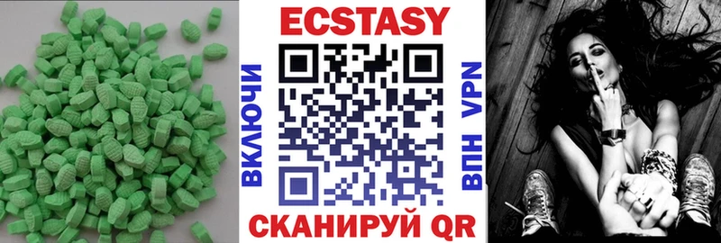 Ecstasy TESLA  Тверь 