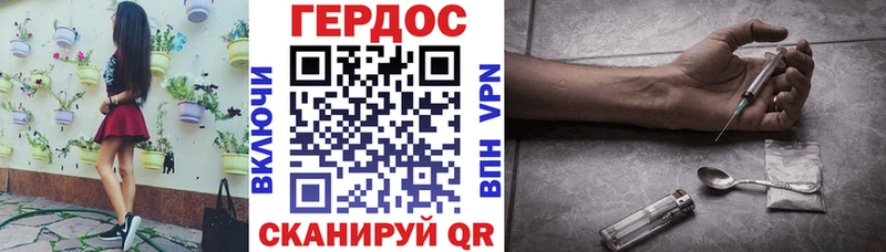ГЕРОИН гречка  KRAKEN ссылка  маркетплейс клад  наркотики  Тверь 