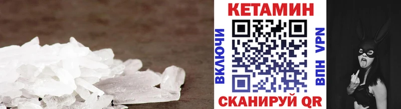 КЕТАМИН ketamine  где купить наркоту  Тверь 