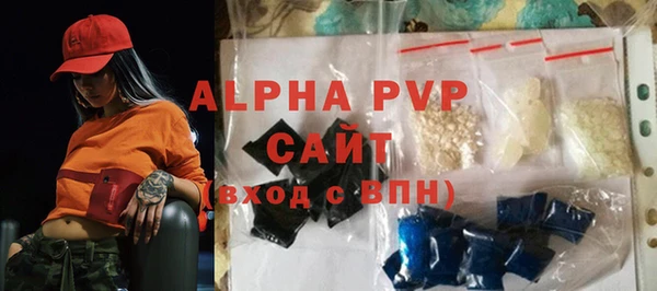 бошки Горнозаводск