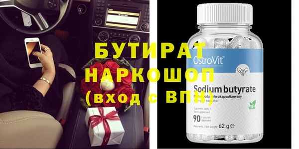 дмт Горняк