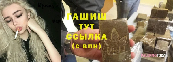 бошки Горнозаводск
