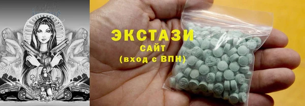 бошки Горнозаводск