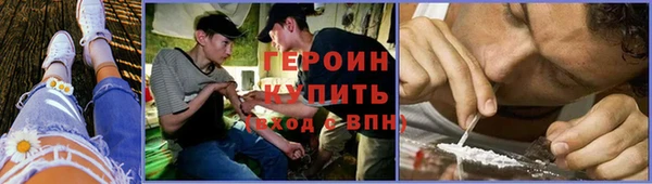бошки Горнозаводск