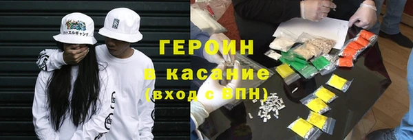 бошки Горнозаводск
