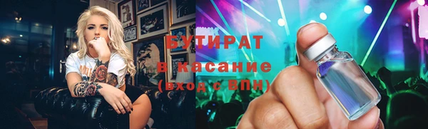 бошки Горнозаводск