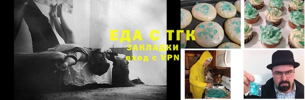 бошки Горнозаводск