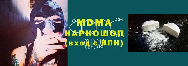 ПСИЛОЦИБИНОВЫЕ ГРИБЫ Горно-Алтайск