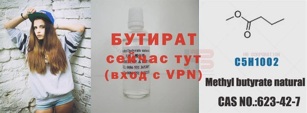 бошки Горнозаводск