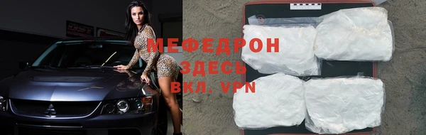 дмт Горняк