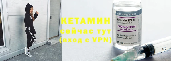 бошки Горнозаводск
