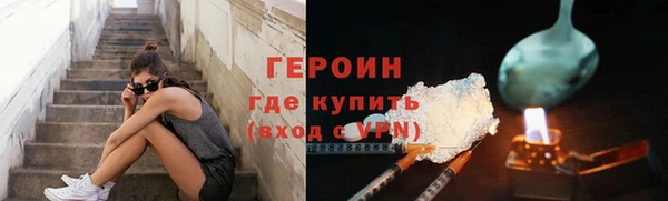 дмт Горняк