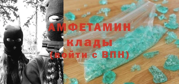 дмт Горняк