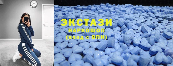 бошки Горнозаводск