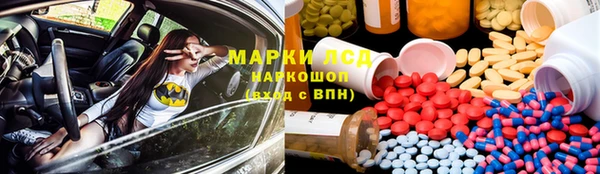 бошки Горнозаводск