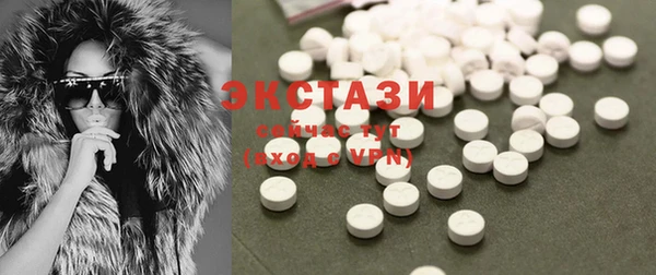 ПСИЛОЦИБИНОВЫЕ ГРИБЫ Горно-Алтайск