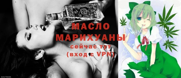 бошки Горнозаводск
