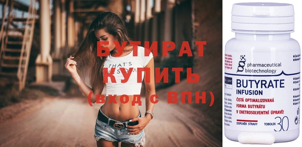 дмт Горняк