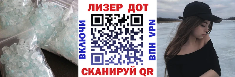 ЛСД экстази кислота  закладки  Тверь 