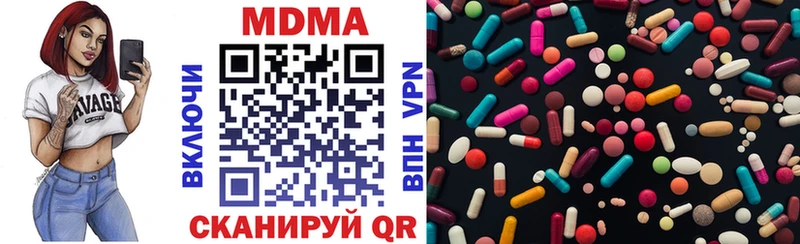 как найти наркотики  Тверь  MDMA молли 