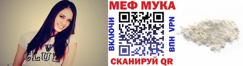 Мефедрон mephedrone  Тверь 