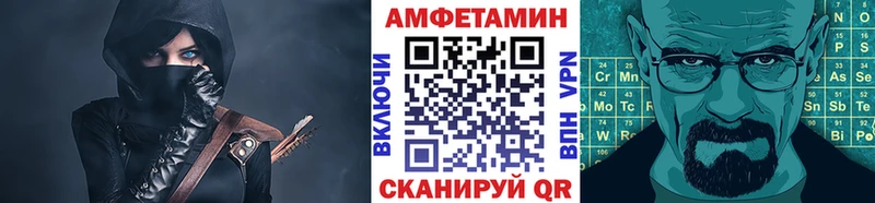 МЕТАМФЕТАМИН Methamphetamine  Тверь 