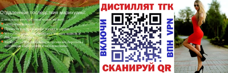 ТГК гашишное масло  сайты даркнета какой сайт  Тверь 
